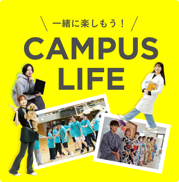 CAMPUS LIFE