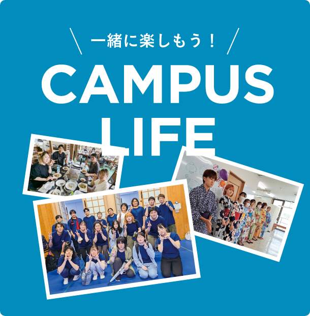 CAMPUS LIFE